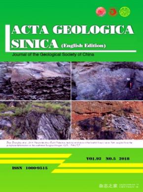 Acta Geologica Sinica(English Edition)