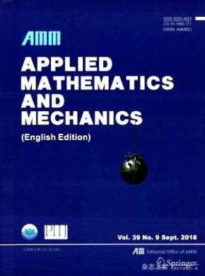 Applied Mathematics and Mechanics(English Edition)