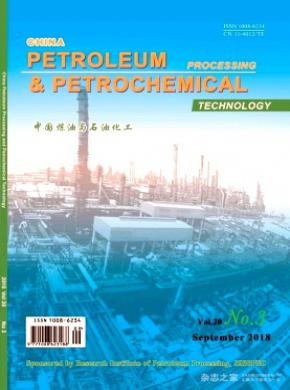 China Petroleum Processing and Petrochemical Technology