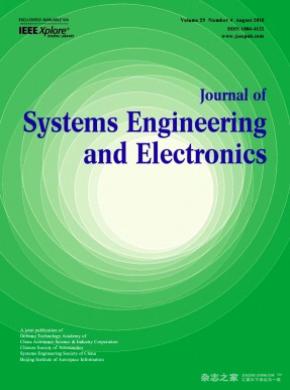 Journal of Systems Engineering and Electronics