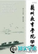 高职院校产教融合、校企合作育人的探索与实践