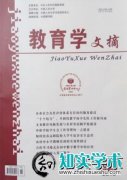 双一流建设背景下高校图书馆开放获取资源服务现状、问题及对策