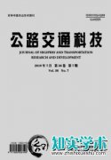 云南省道路客运企业市场营销环境分析及营销策略