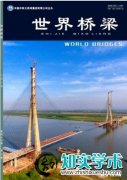 大跨度桥梁主梁节段模型非平稳抖振时域模拟与分析