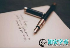 <b>核心期刊投稿如何操作</b>