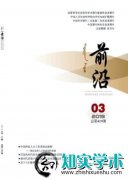 中国特色社会主义劳动力再生产过程中的共享问题研究