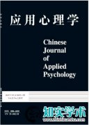 中国大学生学习倦怠变迁的横断历史研究