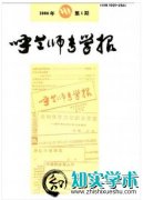 基于成果导向的高职院校互联网金融专业人才培养模式的探索