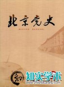 网络意识形态工作制度的创新与经验