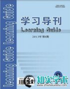 新时代斗争精神的生成逻辑、科学内涵与实践路径