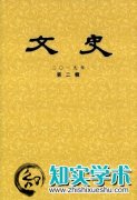 中国传统造园理念在现代展陈空间中的运用