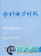 <b>沉箱坐底于透水性不良底质时起浮困难原因分析</b>