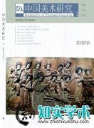基于数字技术的北魏平城时代墓葬出行壁画活化策略研究