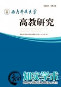 汉字文化背景下开展识字教学探析