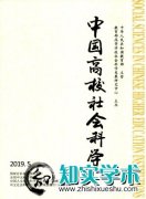 “后示范”时期高职院校内部质量保证体系建设思考