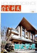 <b>铝模在高层住宅工程中的应用解析</b>