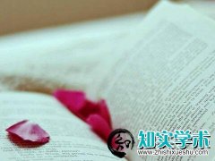 学报是报纸还是期刊