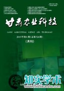 关于加强和改进新型职业农民培育工作的思考