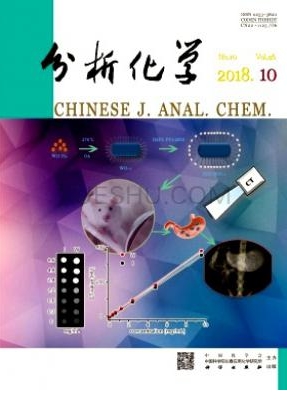 分析化学SCI核心期刊