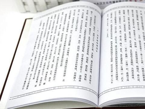 评职称用参编教材可以加多少分