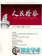 全面从严治党深化基层党组织纪检监察体制改革