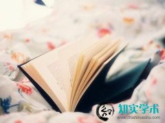 <b>省级课题最迟多久结题</b>