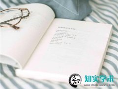 评职称自费出书怎样申请正规的书号