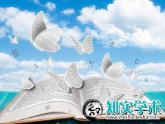 山东省社会科学研究人才职称评价标准条件