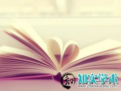 河北省副高级会计师评审条件