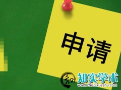 实用新型专利转让多少钱