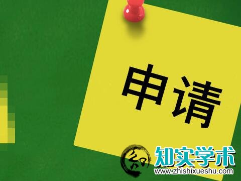 实用新型专利转让多少钱