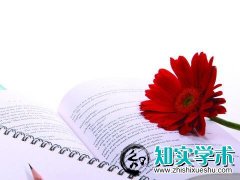 湖南省事业单位职称评审要求