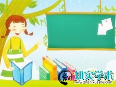 2020年河北省教师职称评定