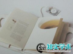 sci期刊发表论文有影响因子要求吗