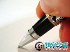 学前教育课题申报一个人