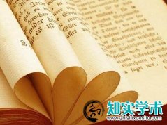 新能源、机械方向专利转让信息