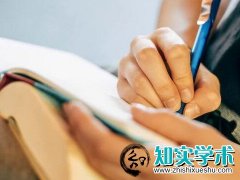 sci期刊发表论文比国内核心复杂吗