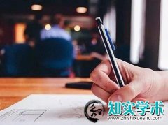 重庆市高级会计师职称评审申报条件