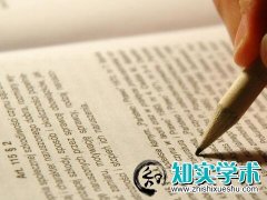 查重率合格的论文能发表成功吗