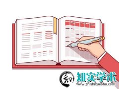 医学SCI论文发表应规避问题