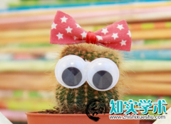 <b>课题主持人一定要第一作者吗</b>