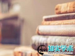 <b>国家级课题参与人有用吗</b>