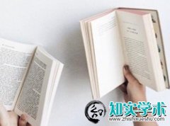 <b>什么是国家级课题</b>