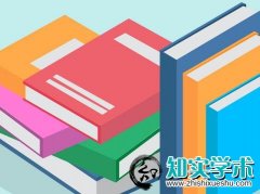 论著第三作者晋职称好使吗