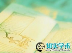 市级课题一般多久结束