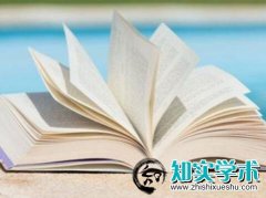 <b>著作在知网能查得到吗</b>