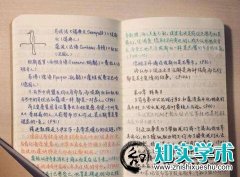 什么是省部级课题子课题
