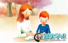 <b>教师如何申报国家级课题</b>