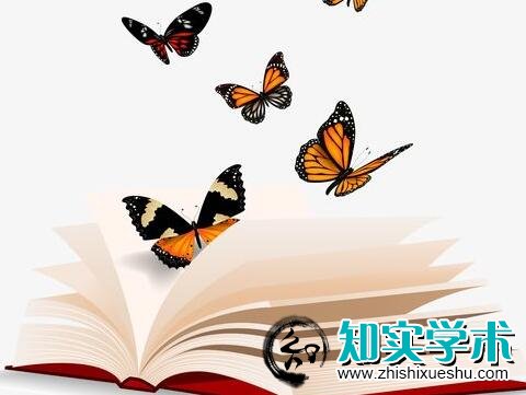 课题结题的论文必须发表么
