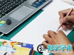 重庆市“疫情与教育”专项课题申报主题